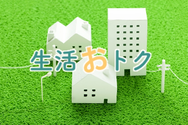 サイト公開のお知らせ